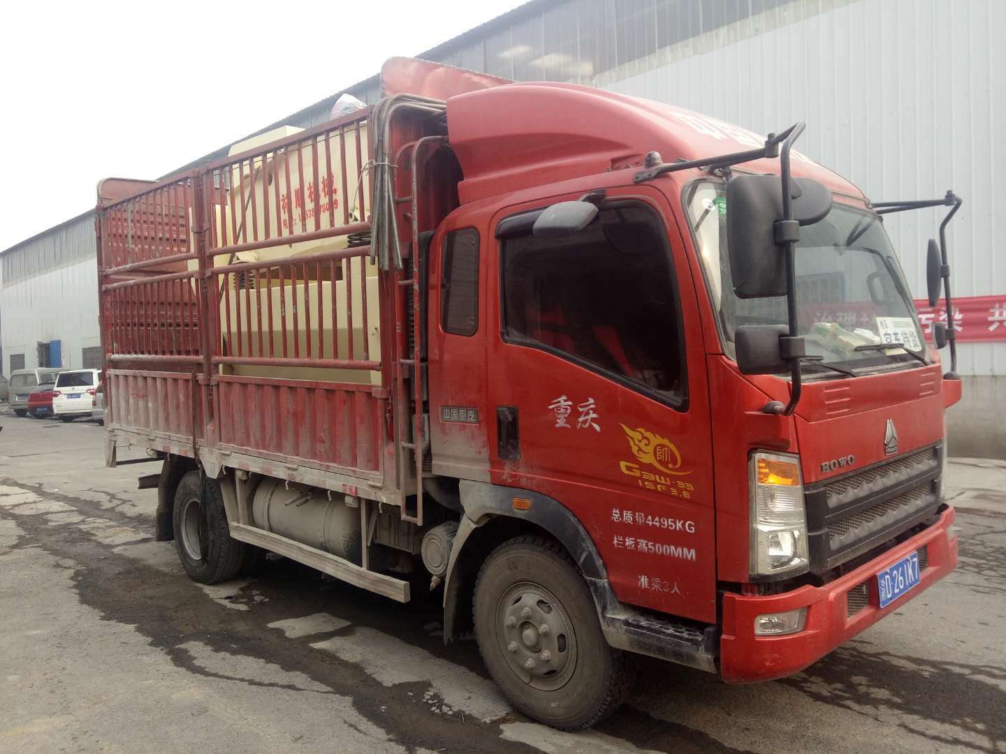 2018��Ԫ��15̖�l(f��)���ؑc��ɽ�ļ�(x��)ɰ���ՙC(j��)