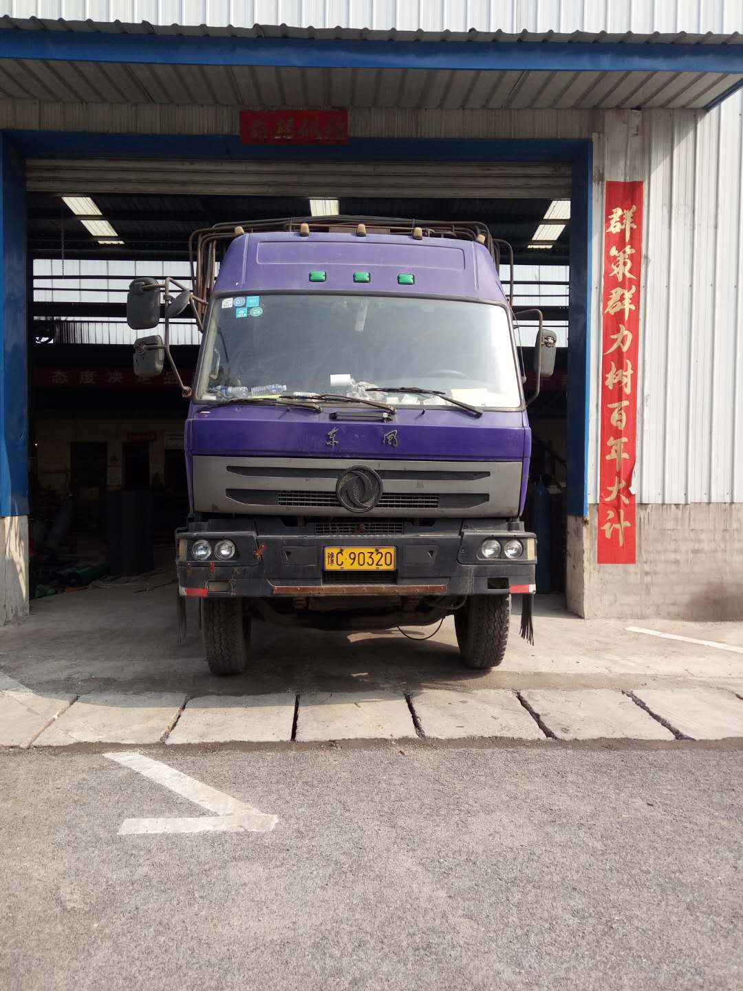 2018年3月8日發(fā)往西安的細砂回收機