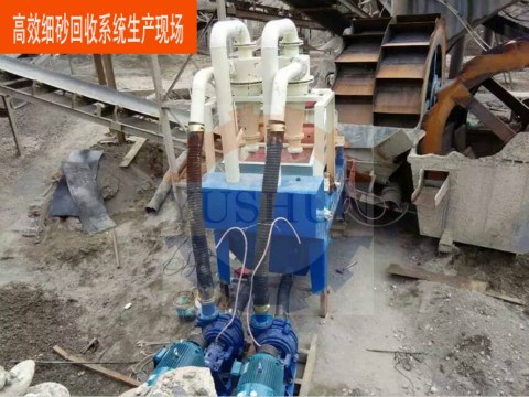 裕順機(jī)械細(xì)砂回收設(shè)備在市場(chǎng)流動(dòng)的一些分析